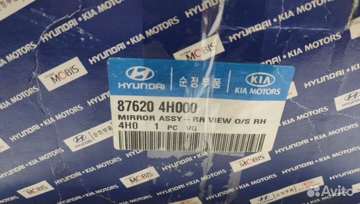 Зеркало правое Hyundai Grand Starex Оригинал