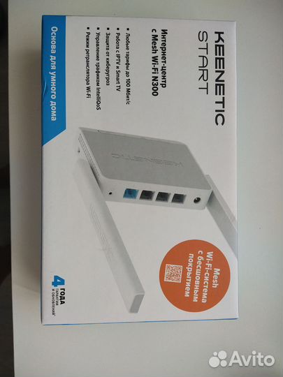 Роутер keenetic start