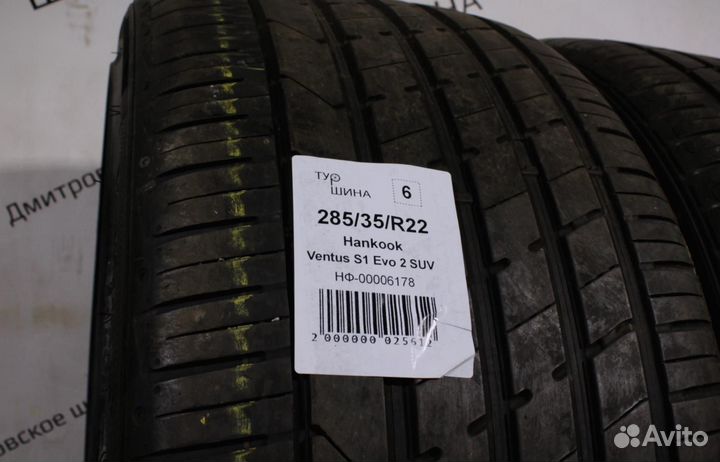 Hankook Ventus S1 Evo 2 K117 285/35 R22 94Y