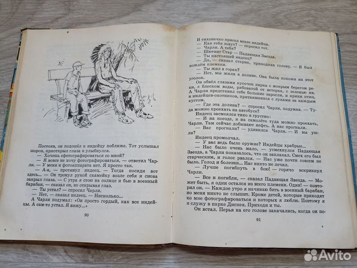 Холендро Дмитрий. Старый чудак 1973г. (дл)