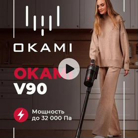 Вертикальный пылесос Okami V90