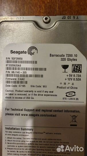 Жесткий диск 3.5