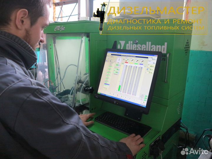 Форсунка Common Rail Bosch 0445120141