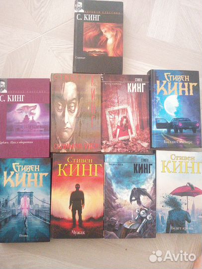 Книги Стивен Кинг