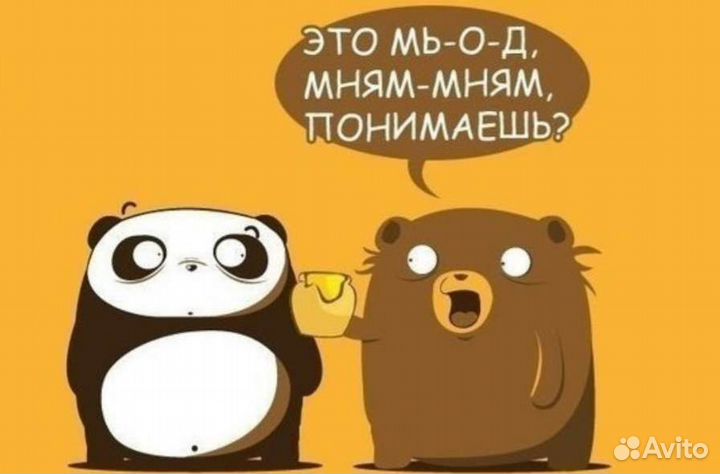 Мед натуральный