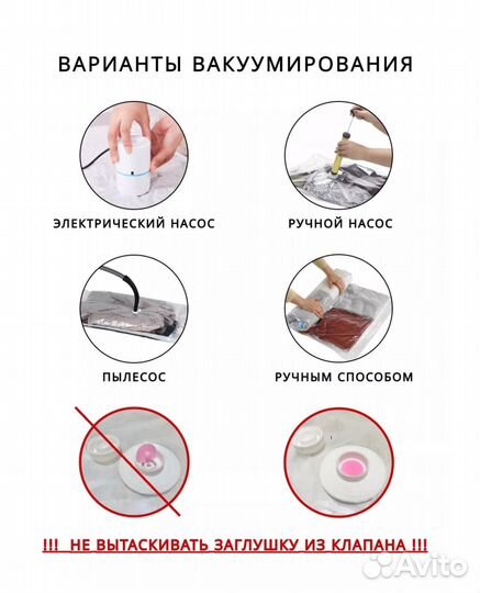 Вакуумные пакеты для одежды с вешалкой kh 90x70cm