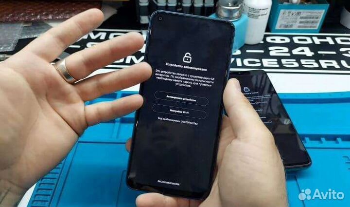 Разблокировка телефона и программный ремонт