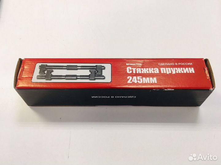 Стяжки пружин