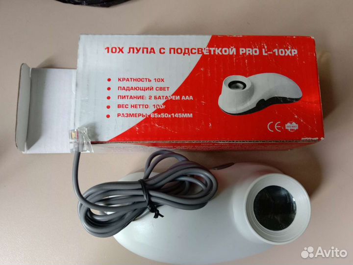 10X лупа с подсветкой pro L-10XP