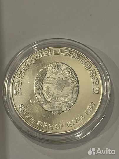 Северная Корея Венценосный журавль серебро