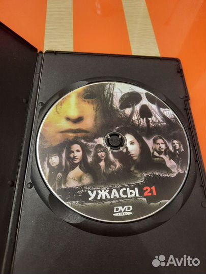 Ужасы- 21 выпуск DVD