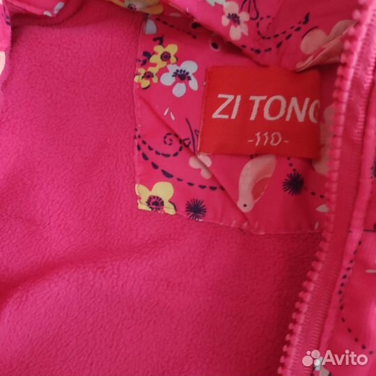 Ветровки Демисезонные