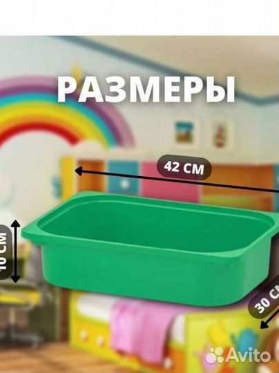Контейнер зелёный trofast IKEA