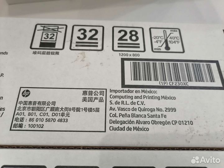 HP CF230XC USA (в наличии 6 шт.)