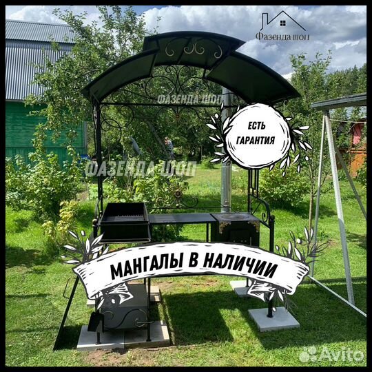 Мангал кованный