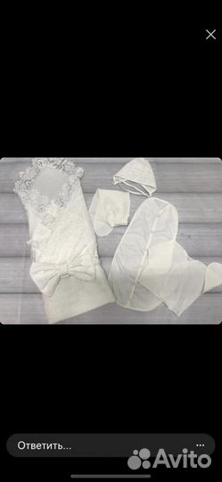 Набор на выписку малыша