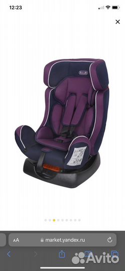 Детское автокресло от 0 до 18 кг