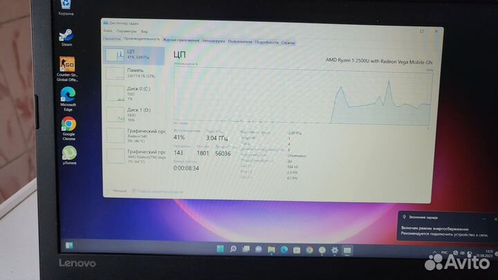Игровой Lenovo Ryzen 5/12gb/AMD Radeon Vega 8,540