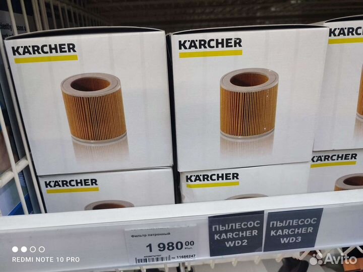 Переходник с фильтром Керхер WD3