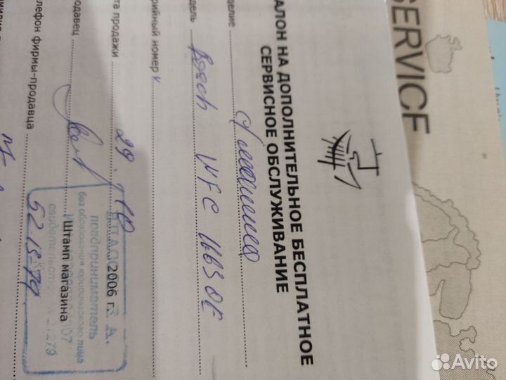 Запчасти.Стиральная машина