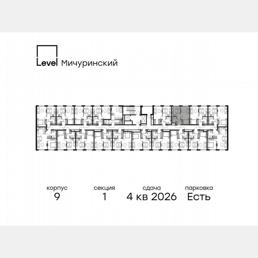 1-к. квартира, 33,5 м², 12/12 эт.