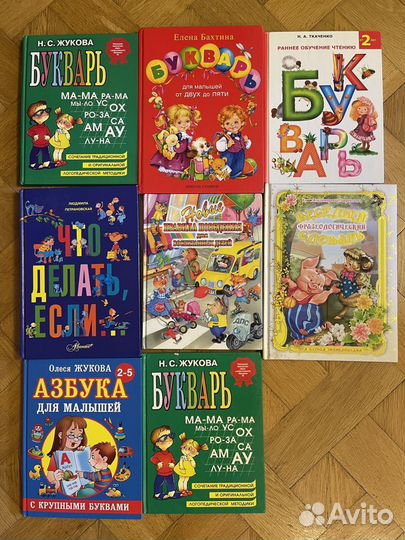 Книги для детей