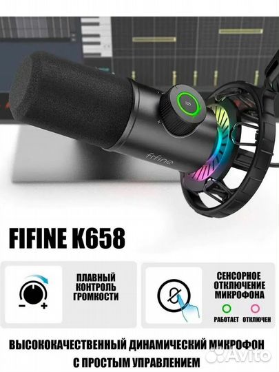 Микрофон для подкастов Fifine K658