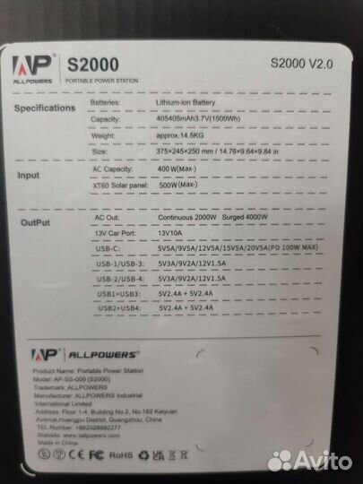 Портативная станция 2000w Allpowers 405405mAh 220v