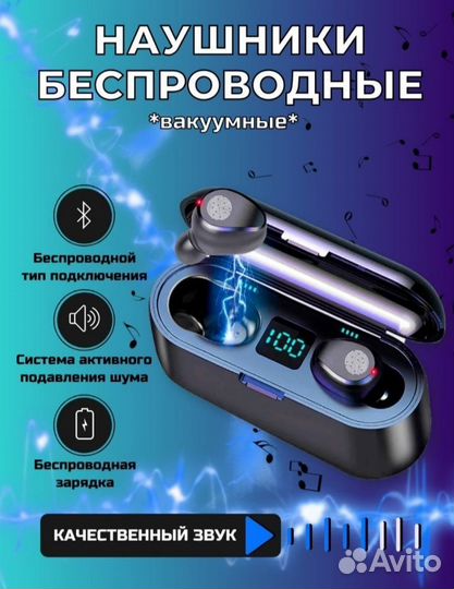 Наушники беспроводные F9 TWS повер банк с микрофон
