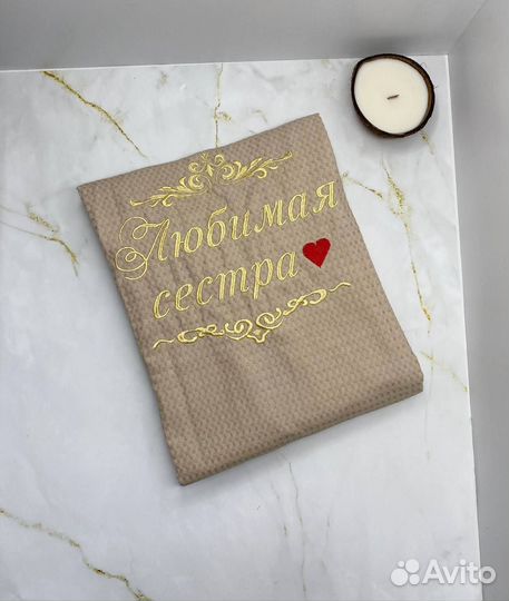 Халат вафельный + полотенце