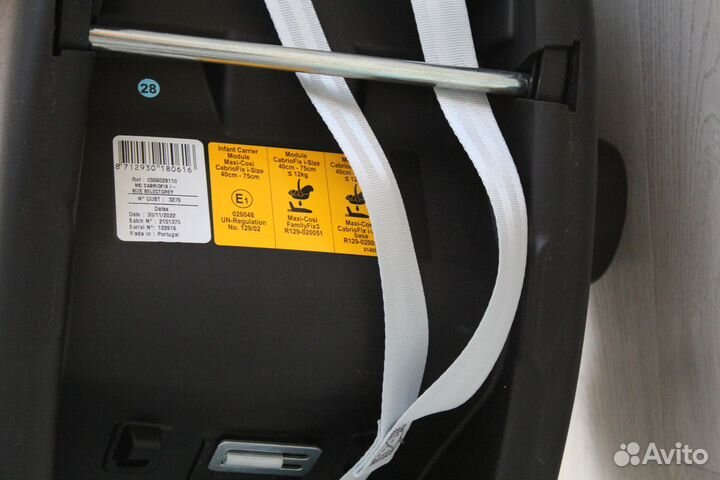 Автокресло для новорожденных от 0 maxi cosi