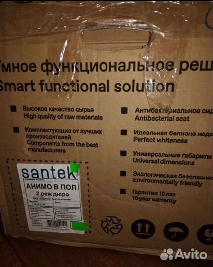 Унитаз с бачком новый