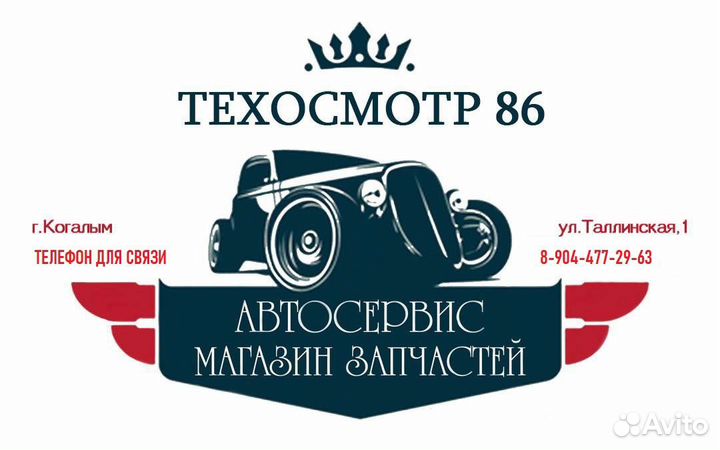 Пламягаситель для отопителей