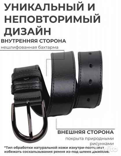 Женский кожаный ремень необходимого вам размера