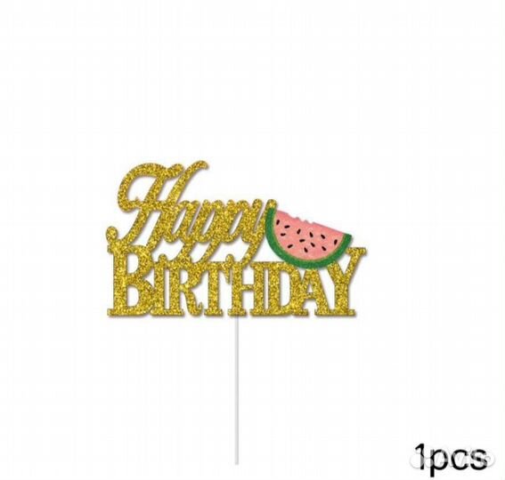 Набор для дня рождения