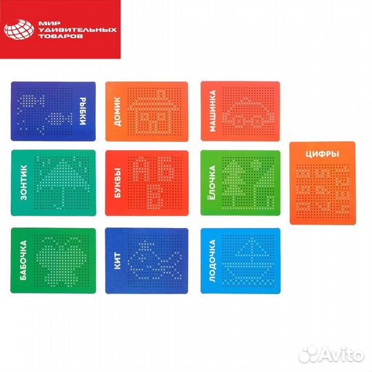 Планшет обучающий «Магнитное рисование», 380 отвер