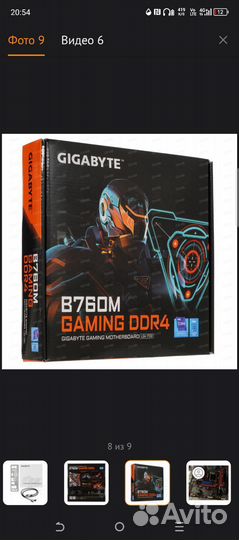 Материнская плата