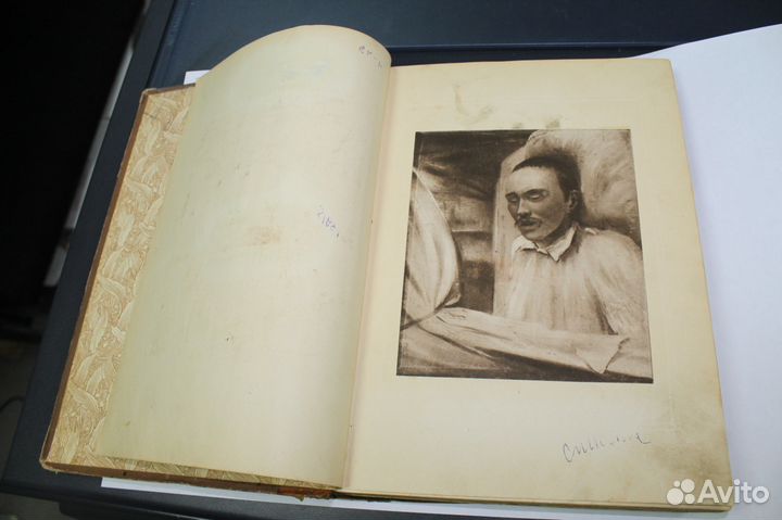 М, Ю. Лермонтов 1915года издания