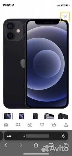 iPhone 12 mini, 128 ГБ