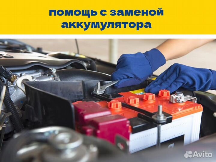 Аккумулятор для автомобиля 60ач с доставкой