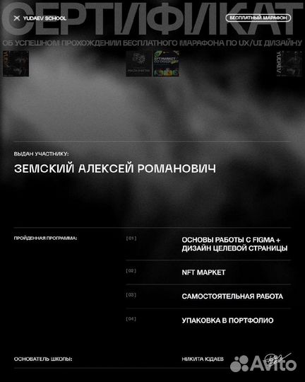Создание сайтов, SEO, Яндекс Директ