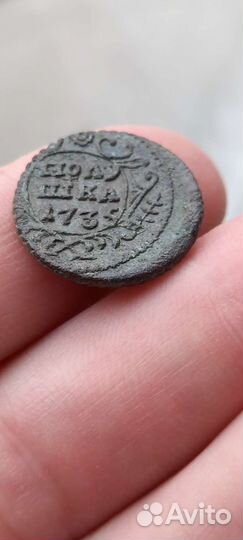 Полушка 1735 год