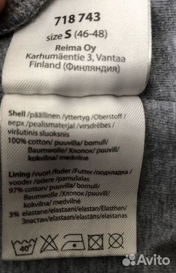 Шапки-шлемы Lassie, Kivat для двойни