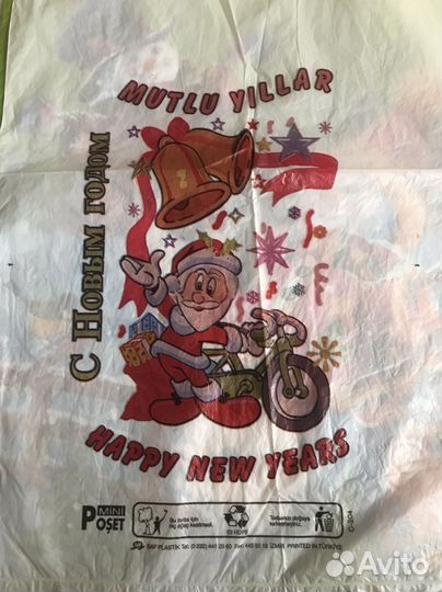 Упаковочный пакет