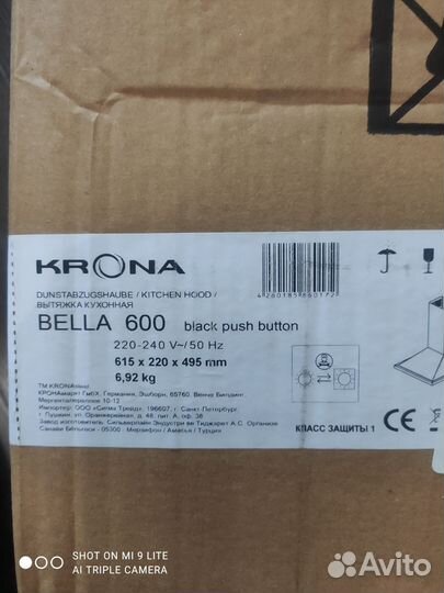 Вытяжка для кухни 60 см новая