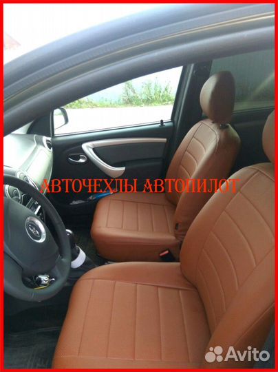 Чехлы Автопилот LADA Largus из экокожи коричневые