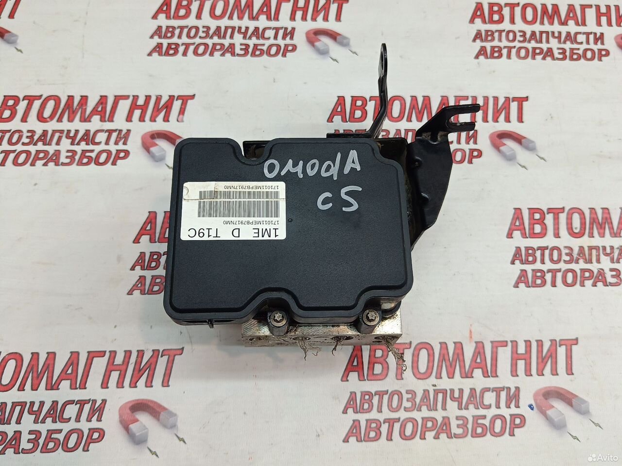 Блок абс Omoda C5 Омода С5