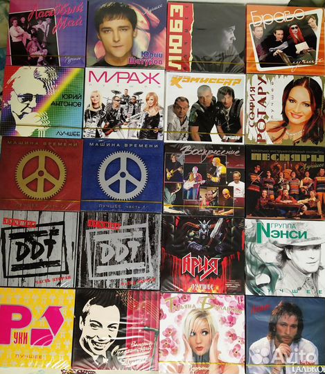 CD диски сд компакт-диски музыкальные Лучшее Best