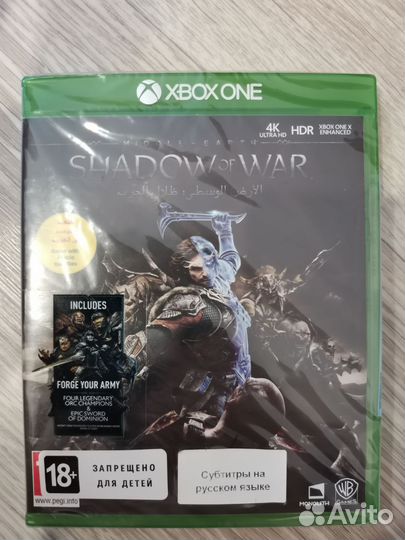 Middle-earth: Shadow of War