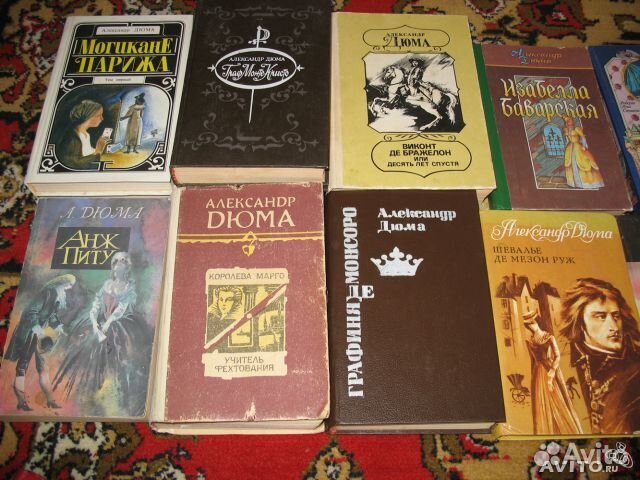 Продаётся библиотека